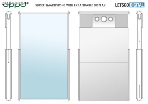 OPPO手机新专利曝光,屏幕显示面积增加80%
