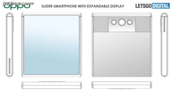 OPPO手机新专利曝光,屏幕显示面积增加80%