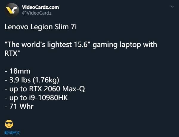 联想拯救者Slim 7i最新爆料:最轻的RTX游戏本