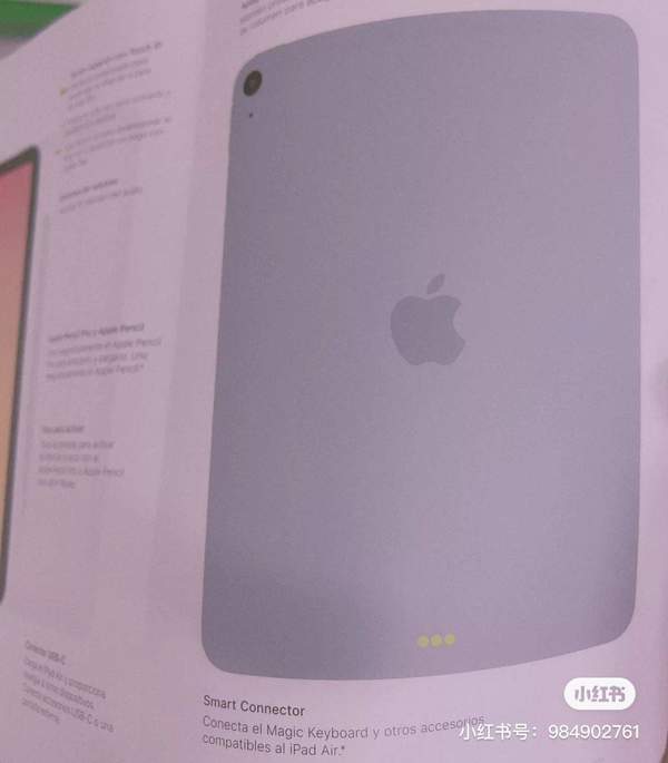 ipadair4最新消息:说明书已曝光!