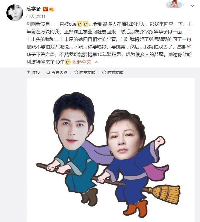 保持微笑!杜华当赵丽颖的面提林允,对方可是冯绍峰前任啊