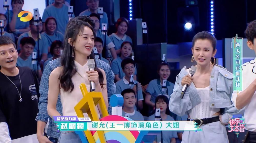 保持微笑!杜华当赵丽颖的面提林允,对方可是冯绍峰前任啊