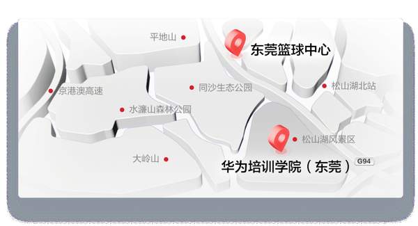 华为开发者大会2020在哪里举行?是什么时候?