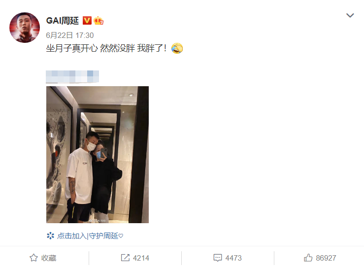 GAI晒儿子正面照，“柚柚”眼睛黑溜溜像小葡萄