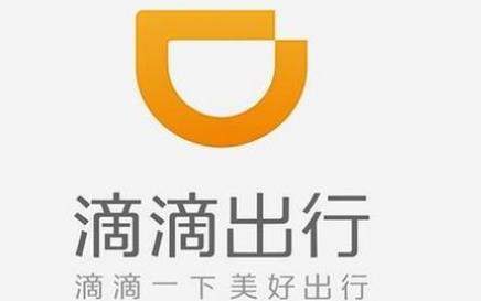 滴滴出租车业务升级,更名为快的出租车