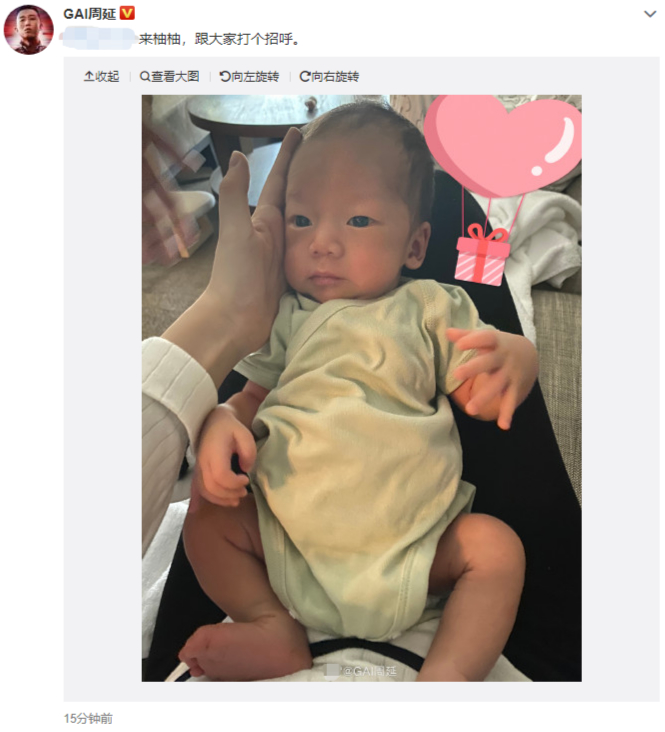 GAI晒儿子正面照,“柚柚”眼睛黑溜溜像小葡萄