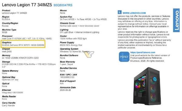 英伟达RTX3070Ti性能曝光:显存翻倍至16GB