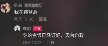 受邀参加浪姐遭抵制 陈赫疑回应说了什么?具体是怎么回事?