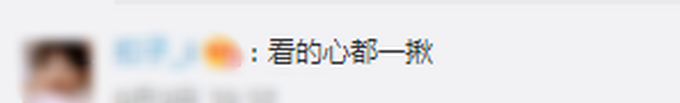 杭州一小学误开紫外线灯5个小时,致100余名学生眼睛被灼伤,校方回应