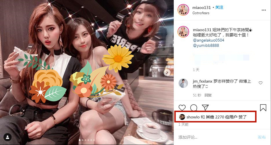 罗志祥:关你屁事是什么情况?终于真相了,原来是这样!