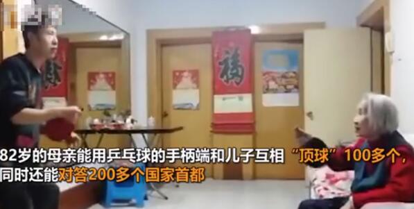 实名制羡慕!儿子陪82岁母亲打球锻炼20年,陪伴就是最好最好的礼物
