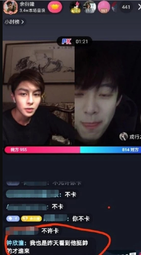 阿娇头部受重伤被送医,现场具体什么情况?曾被曝与某小鲜肉感情升温