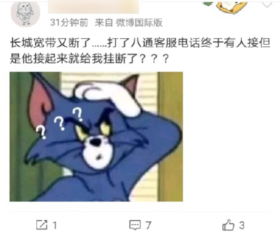 长城宽带100万元打包转让,曾风靡一时如今惨遭贱卖