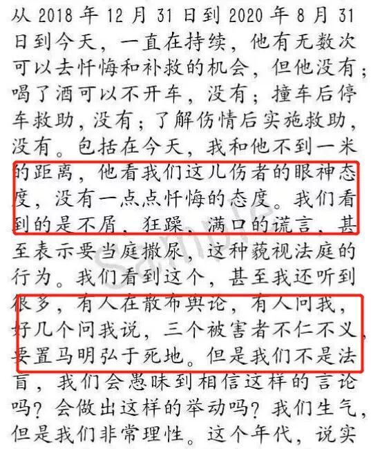 明星不能维权了?谭松韵与撞死母亲司机是小学同学,撞人被告却神隐