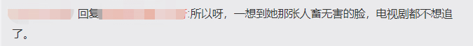 明星不能维权了?谭松韵与撞死母亲司机是小学同学,撞人被告却神隐