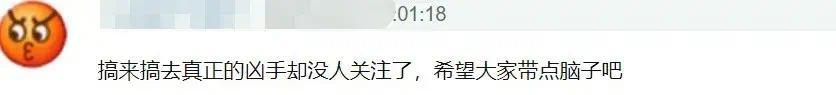 明星不能维权了?谭松韵与撞死母亲司机是小学同学,撞人被告却神隐