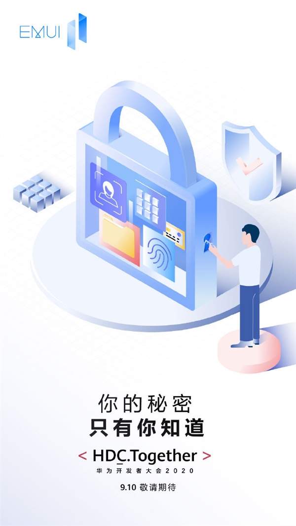 华为EMUI11正式官宣,预热海报曝光新特性!