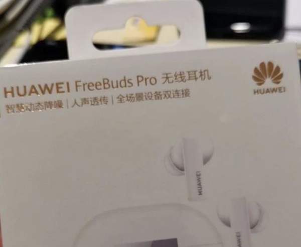 华为FreeBuds pro功能亮点介绍!华为FreeBuds pro抢先了解!