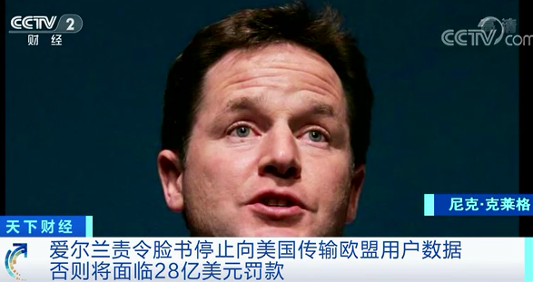 又双叒叕摊上事了！这家互联网巨头或被罚近200亿元