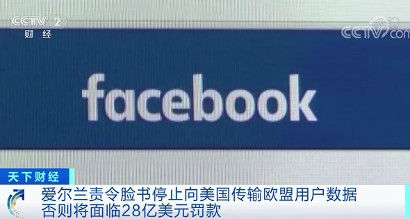又双叒叕摊上事了！这家互联网巨头或被罚近200亿元