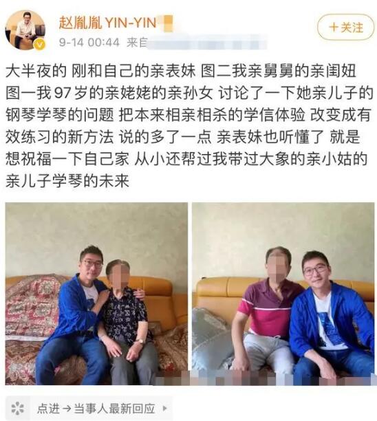 有毛病！陈数老公回应亲密照惨遭网友炮轰，你怎么看？