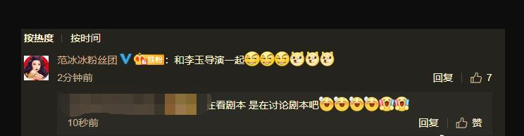 火速辟谣!李晨被曝用无人机为范冰冰庆生?双方后援团赶忙澄清