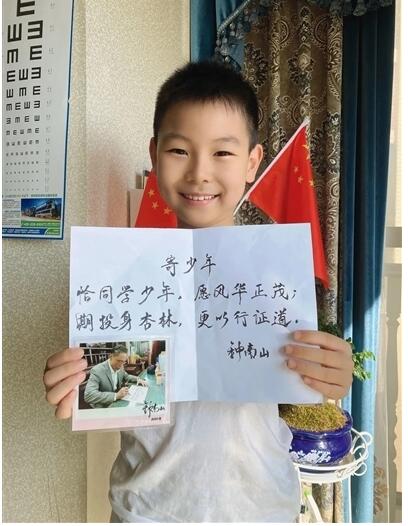 9岁小学生收到钟南山回信：恰同学少年，期投身杏林