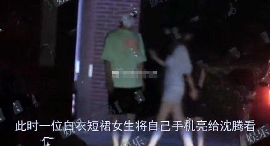 沈腾深夜出入会所美女相伴疑似出轨?我不信