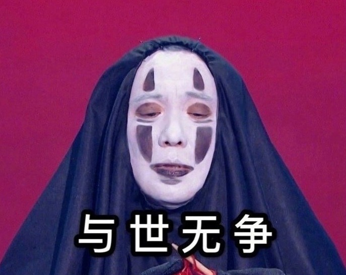 【全民喜剧人】沈腾深夜出入会所美女相伴,网友为什么纷纷表示不相信?