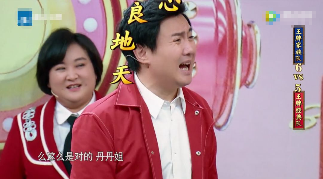 沈腾深夜出入会所美女相伴疑似出轨?我不信