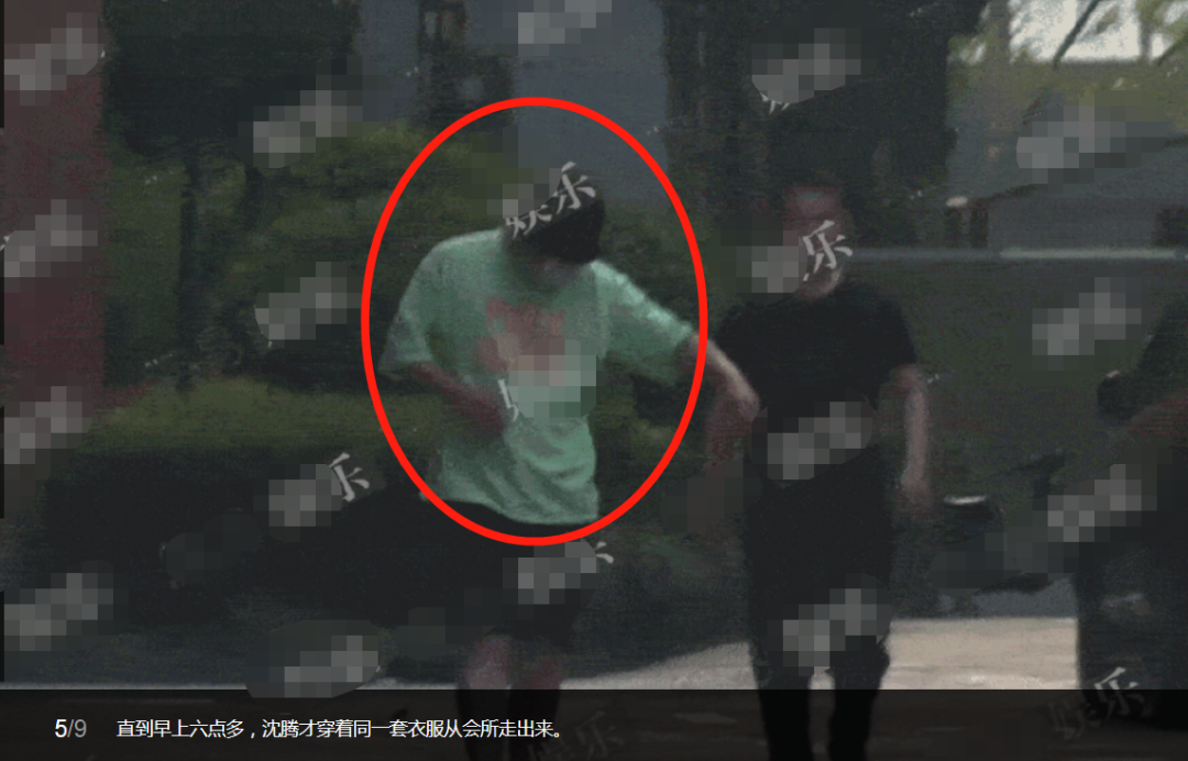 沈腾深夜出入会所美女相伴疑似出轨?我不信
