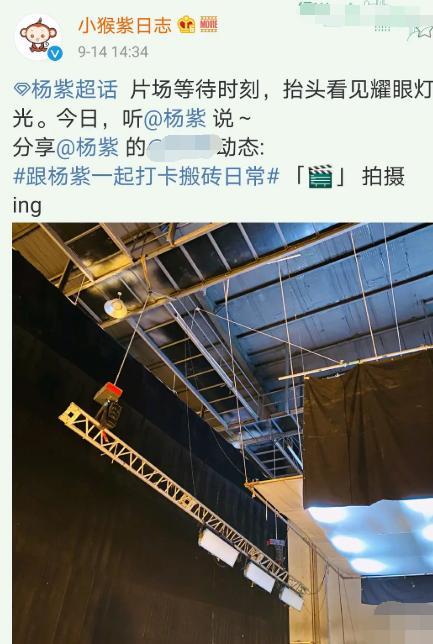 杨紫追星成功与偶像赵薇同框,两人纯素颜出镜似同龄