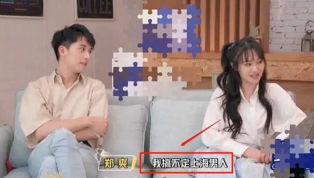 靠走捷径,郑爽成了娱乐圈最强“资源咖”?