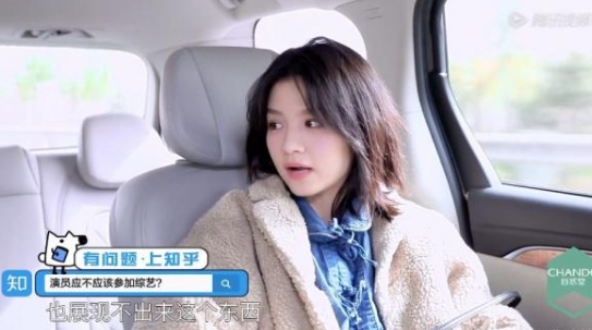 靠走捷径,郑爽成了娱乐圈最强“资源咖”?