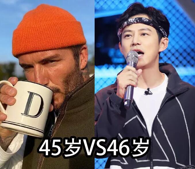 贝克汉姆夸何炅年轻什么情况？终于真相了，原来是这样！