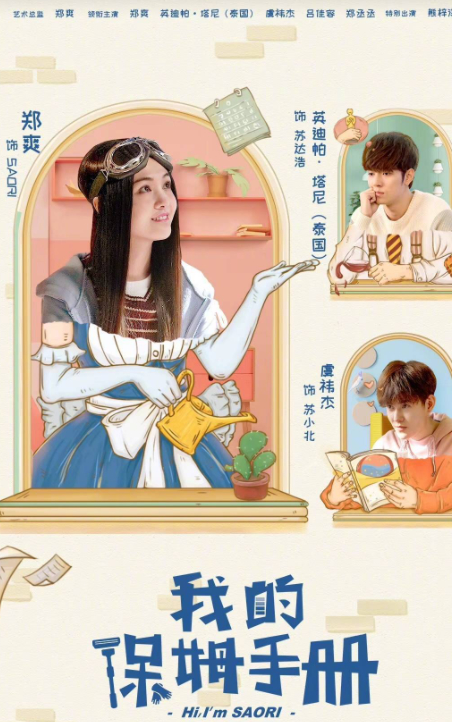 靠走捷径,郑爽成了娱乐圈最强“资源咖”?