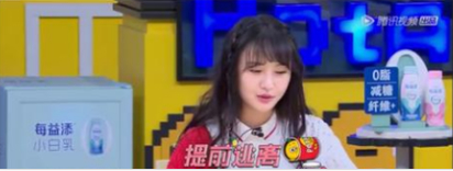 靠走捷径,郑爽成了娱乐圈最强“资源咖”?