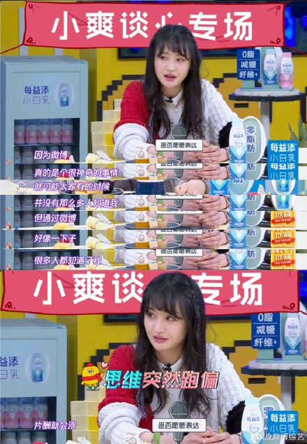 靠走捷径,郑爽成了娱乐圈最强“资源咖”?