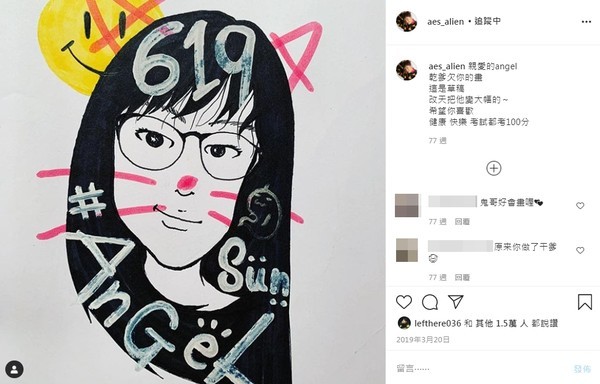 贾静雯女儿“梧桐妹”悼念黄鸿升:干爹我真的好想你