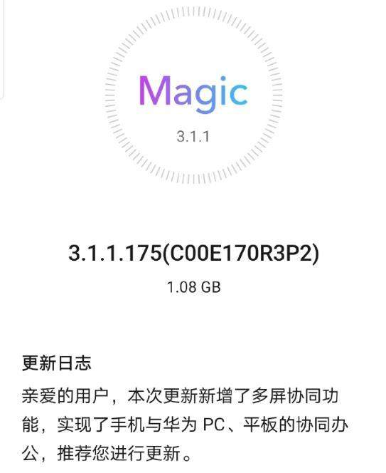 华为多屏协同需要nfc吗?没有nfc能否多屏协同