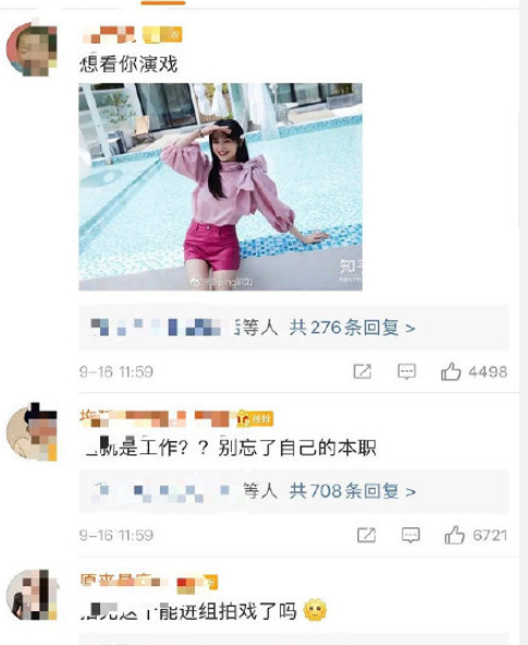 靠走捷径,郑爽成了娱乐圈最强“资源咖”?