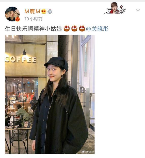 【一鹿彤行】鹿晗零点为关晓彤庆生,这杯狗粮我先干为敬