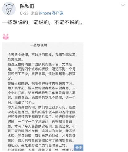 【揭秘】张靓颖谈被前夫骗财传闻不后悔,具体是什么情况?