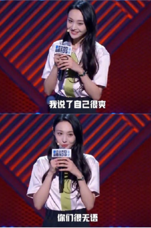 靠走捷径,郑爽成了娱乐圈最强“资源咖”?
