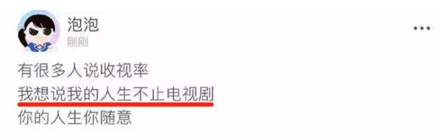 靠走捷径,郑爽成了娱乐圈最强“资源咖”?