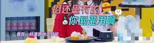 靠走捷径,郑爽成了娱乐圈最强“资源咖”?