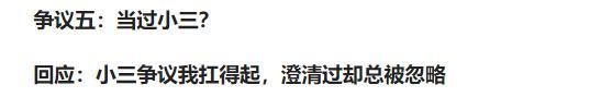 【揭秘】张靓颖谈被前夫骗财传闻不后悔,具体是什么情况?