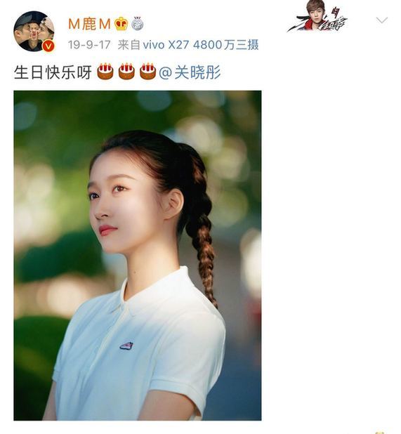 【一鹿彤行】鹿晗零点为关晓彤庆生,这杯狗粮我先干为敬