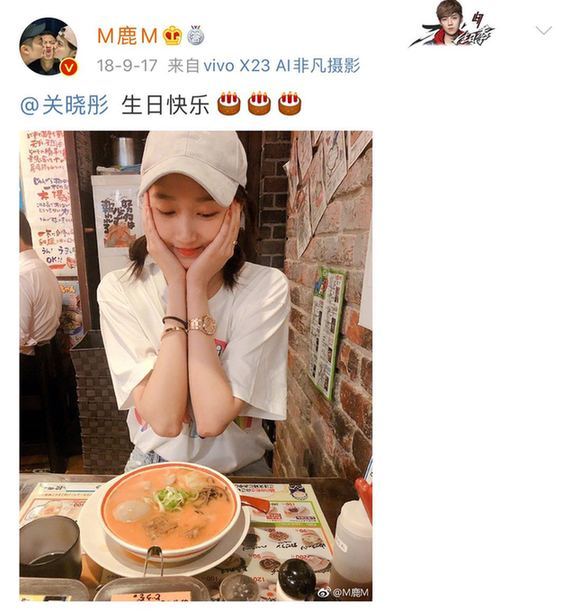 【一鹿彤行】鹿晗零点为关晓彤庆生,这杯狗粮我先干为敬