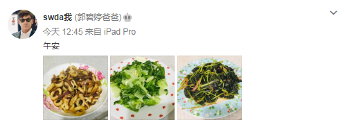 郭爸自制甜甜圈给向佐加餐,翁婿俩亲如父子